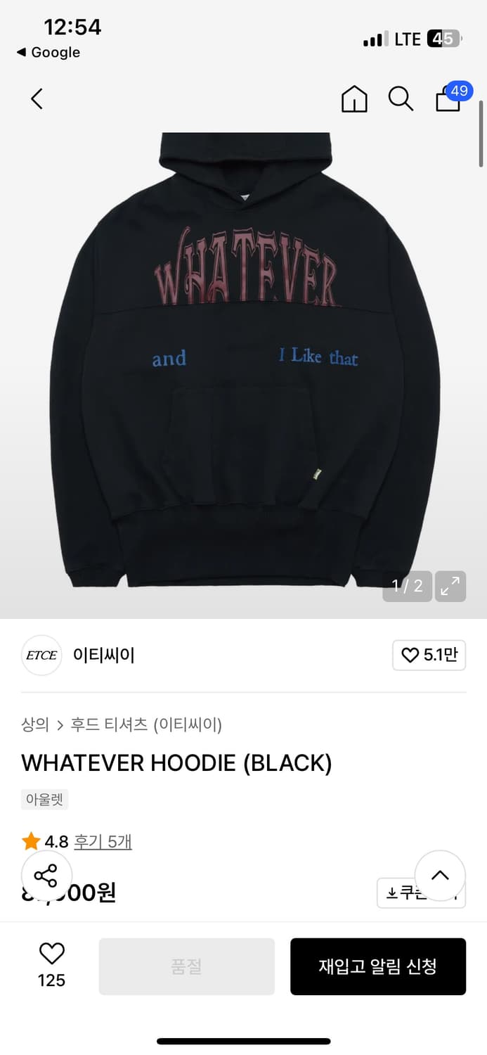 ETCE 이티씨이 블랙 후드 L 상품이미지6