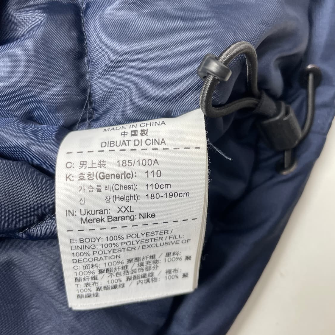 [중고] 나이키 국대 벤치파카 패딩 XXL 상품이미지4