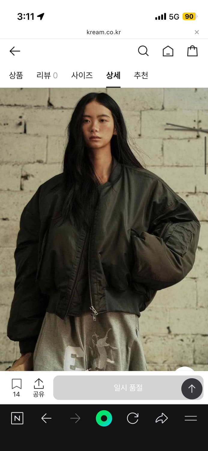 그레일즈 몬스터 봄버 자켓 상품이미지1