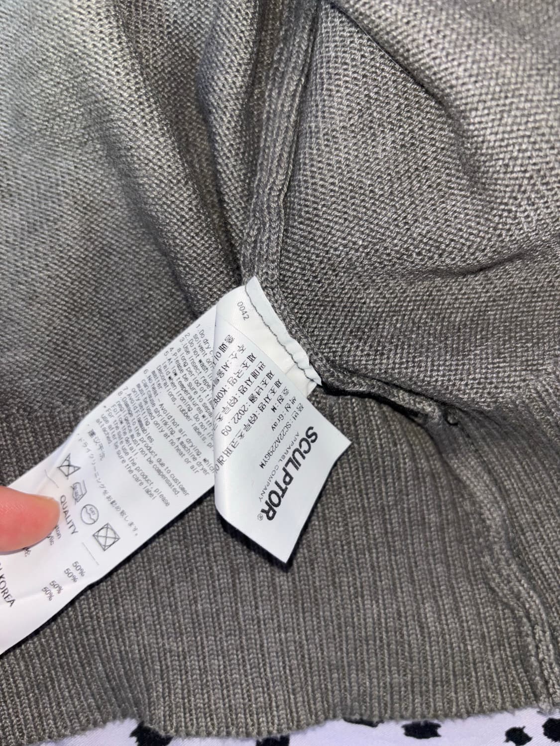 스컬프터 니트집업  상품이미지2