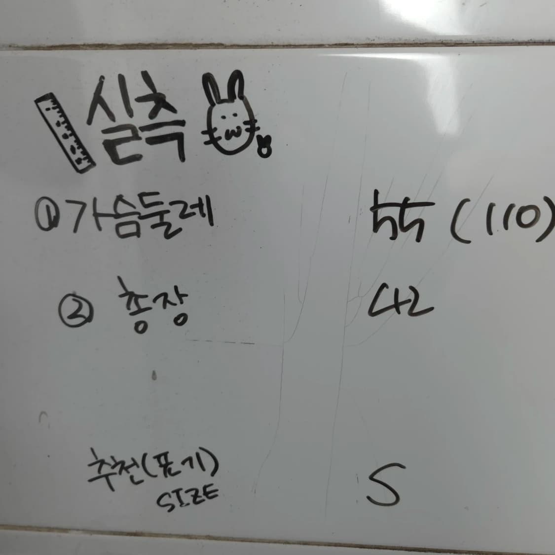 여S 아디다스 이큐티 크롭 반팔 티셔츠 상품이미지6