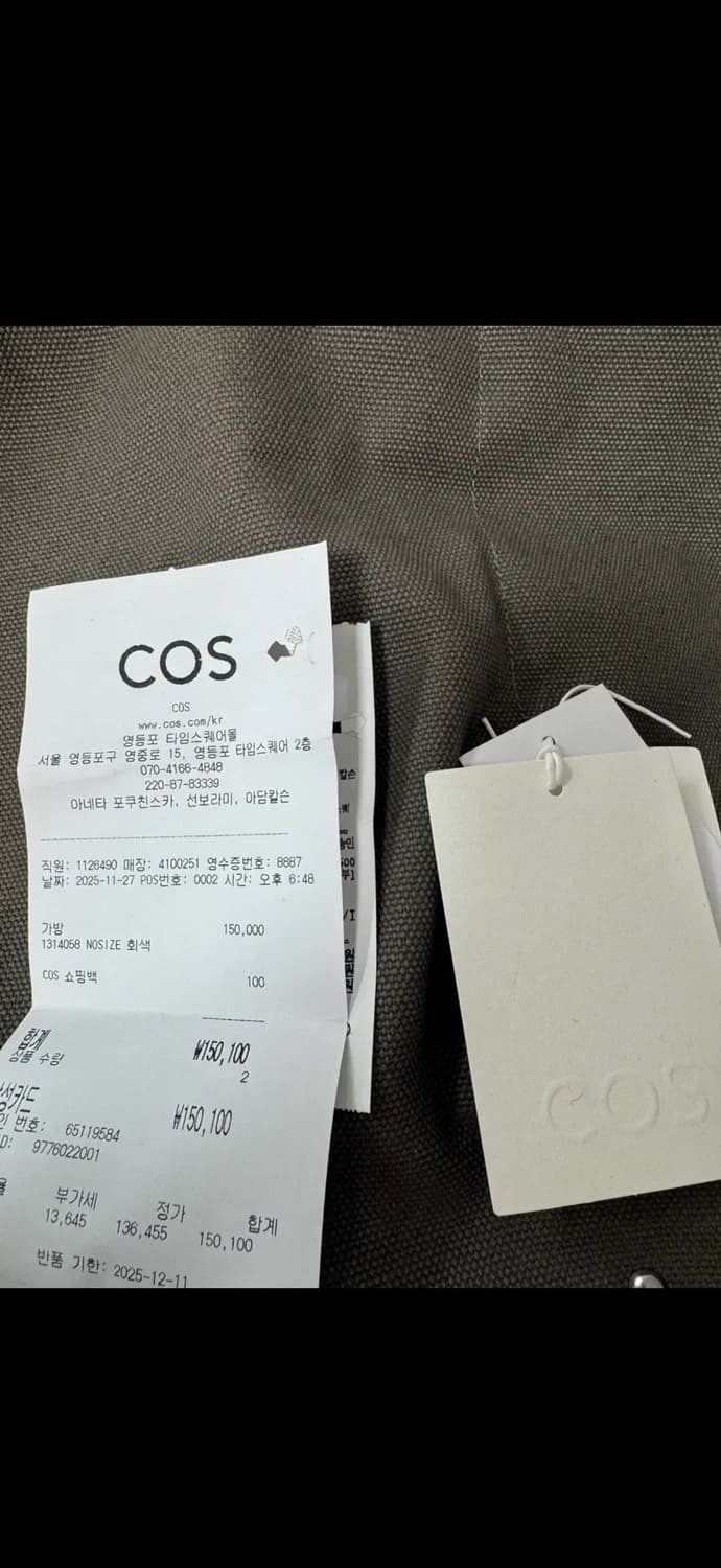 유틸리티 캔버스 메신저백 상품이미지3