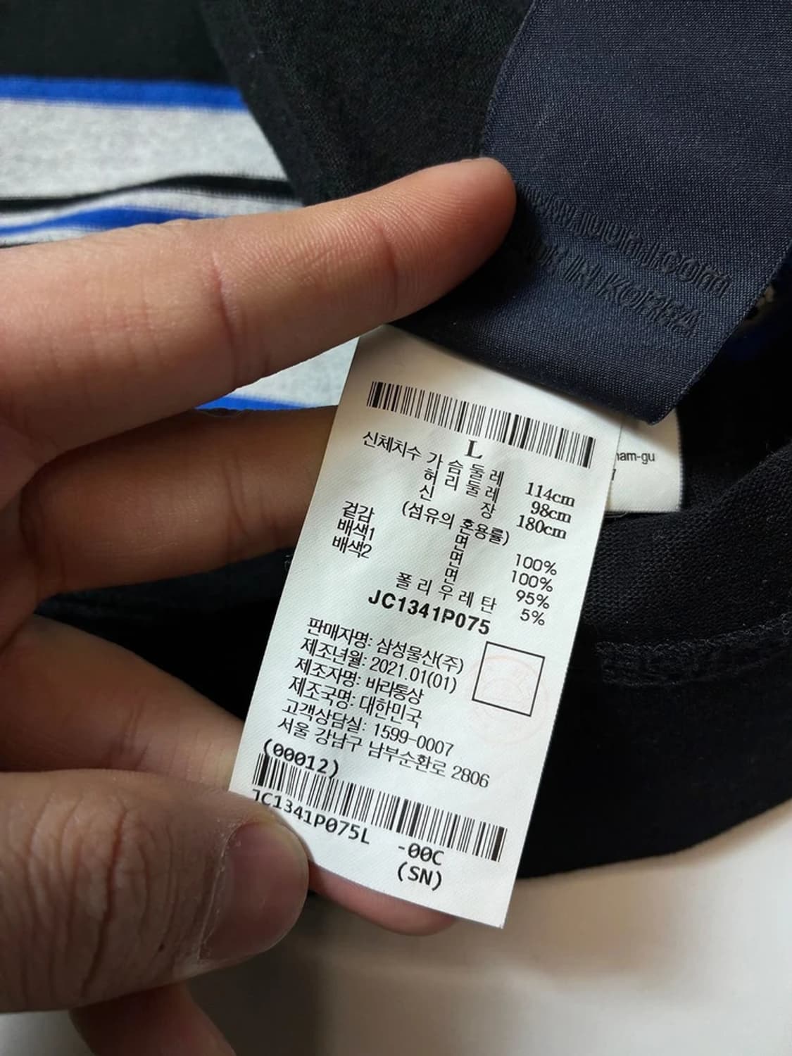 준지 21ss 멀티 블록 오버 롱슬리브 PN8555 상품이미지9