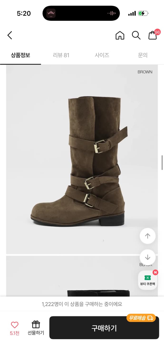 블랙업 부츠 상품이미지4