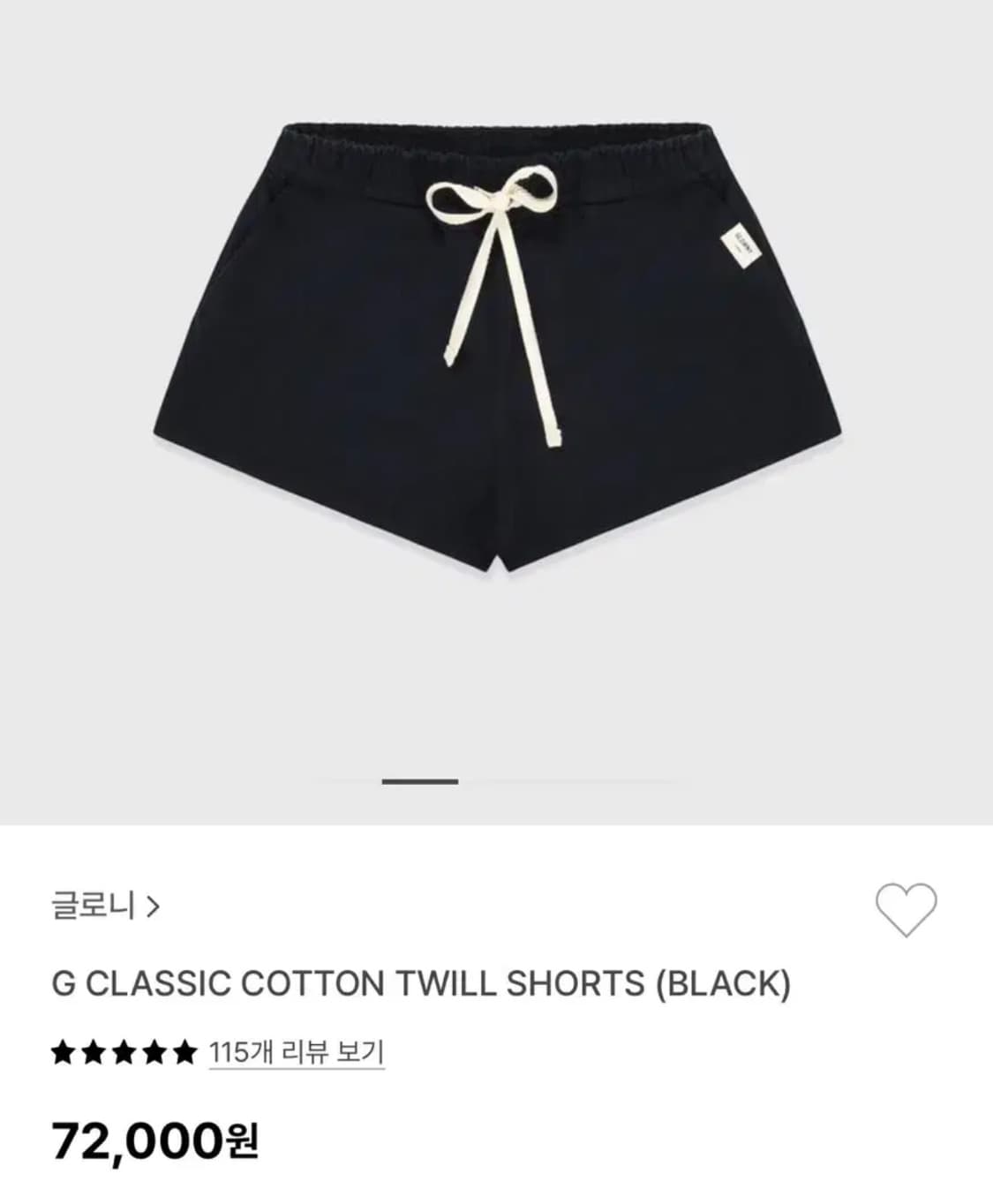 글로니 G classic cotton twirl pants 상품이미지1