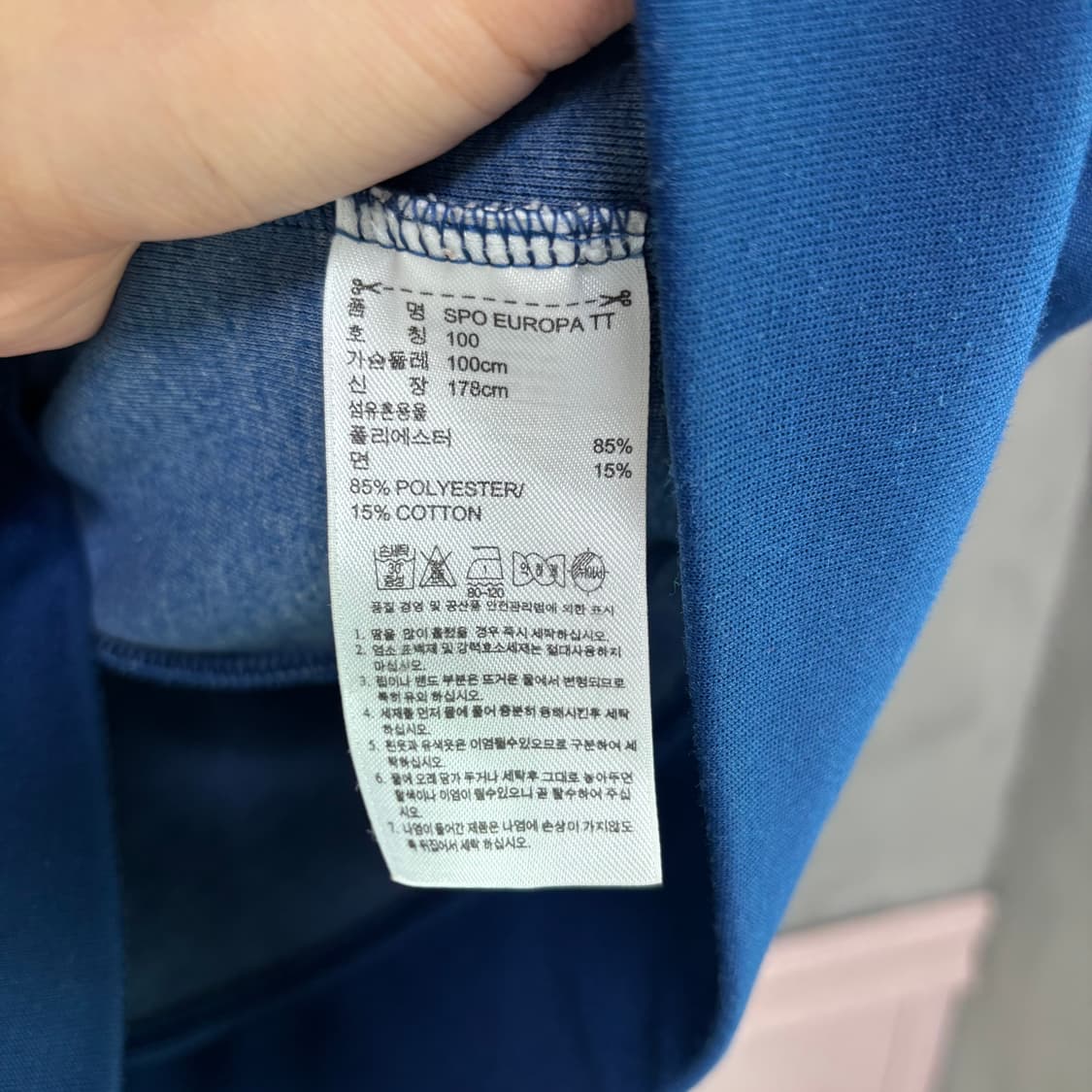 아디다스 빅로고 유로파 져지 트랙탑 블루 상품이미지3