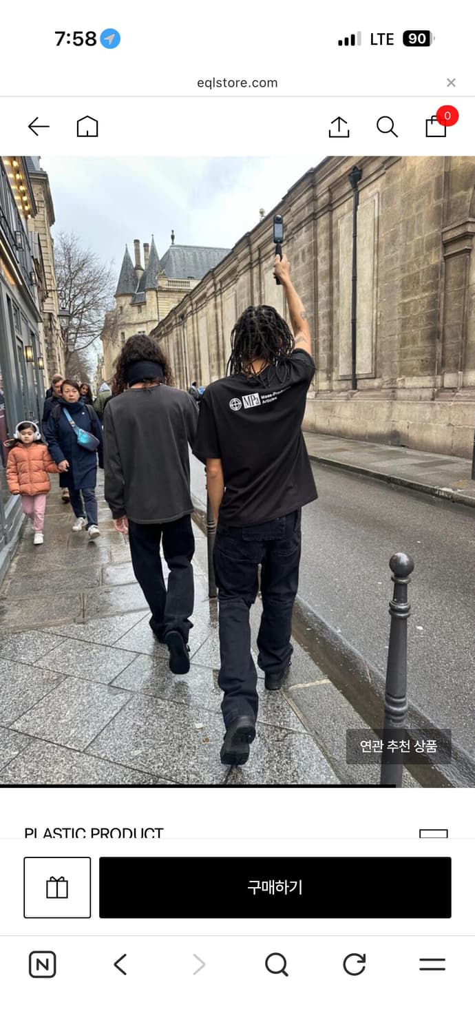 플라스틱 프로덕트 반팔 s사이즈 구해요 상품이미지1