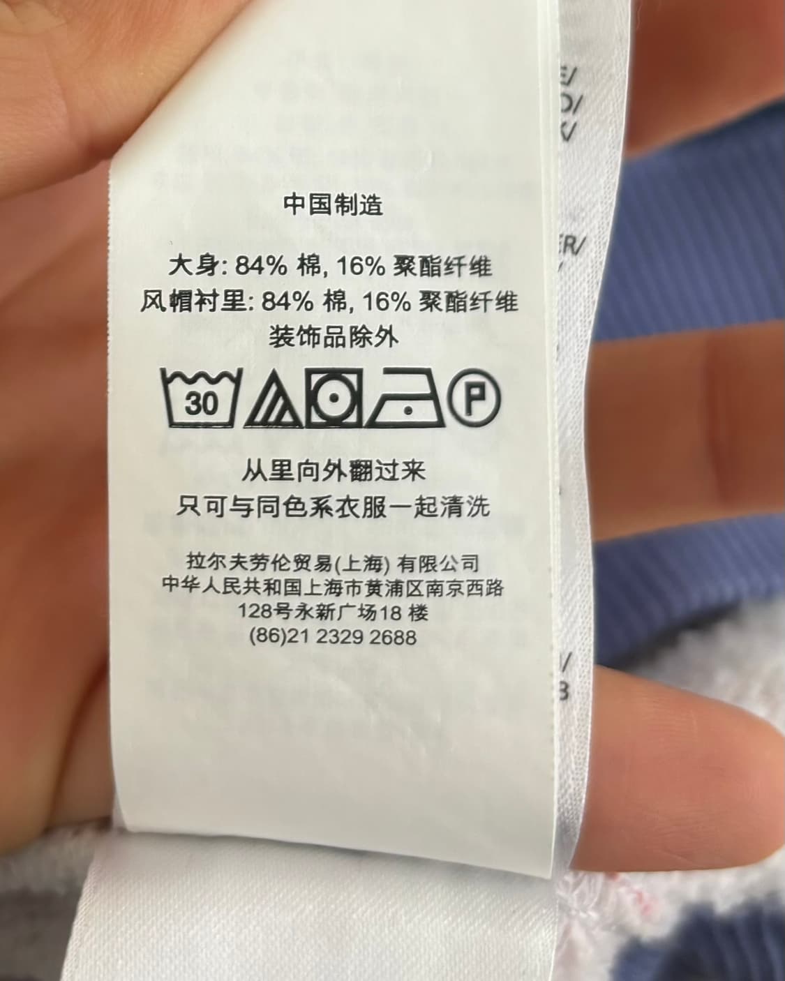 폴로 랄프 로렌 패치워크 후드 상품이미지8