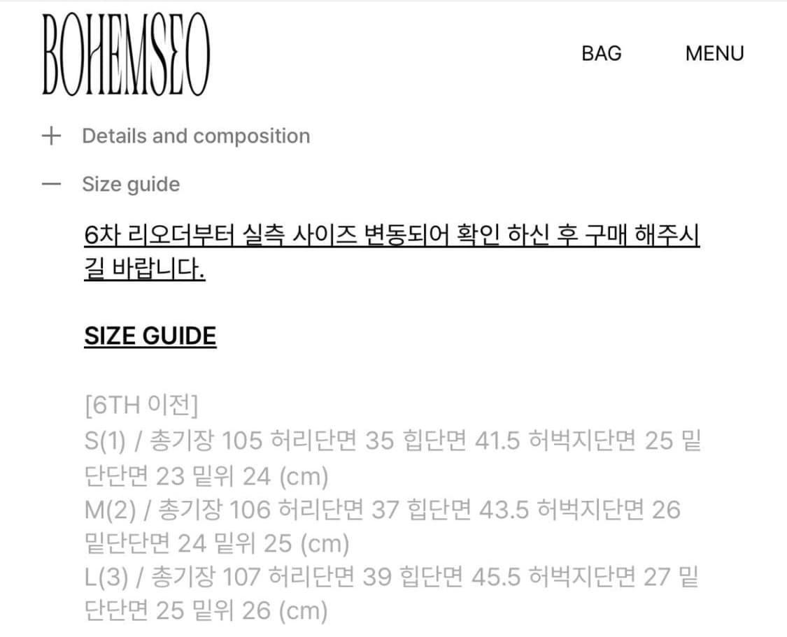 보헤미안서울 프론트 포켓 부츠컷 데님 팬츠 S 상품이미지2