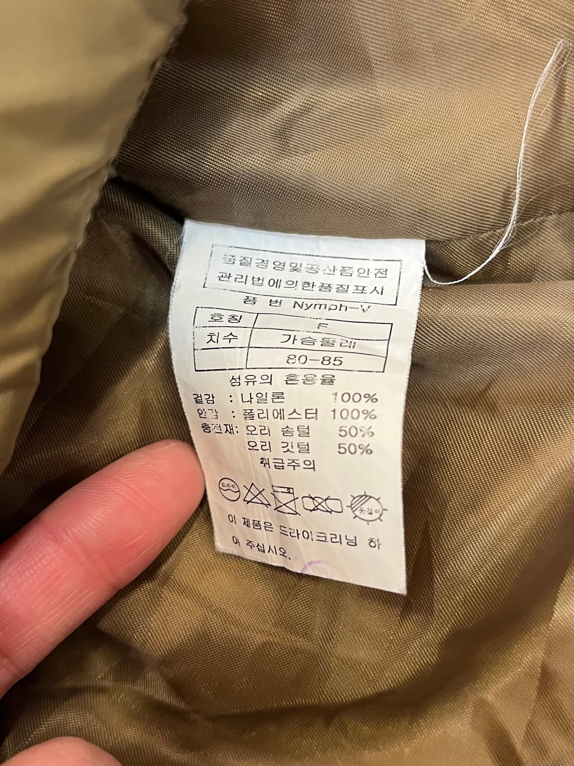 폴로 데님앤서플라이 덕다운 패딩 베스트 브라운 #csz2391  상품이미지6