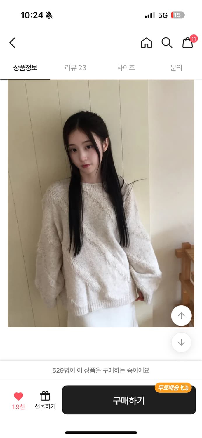 데이빈 울 모헤어 루즈니트 상품이미지1