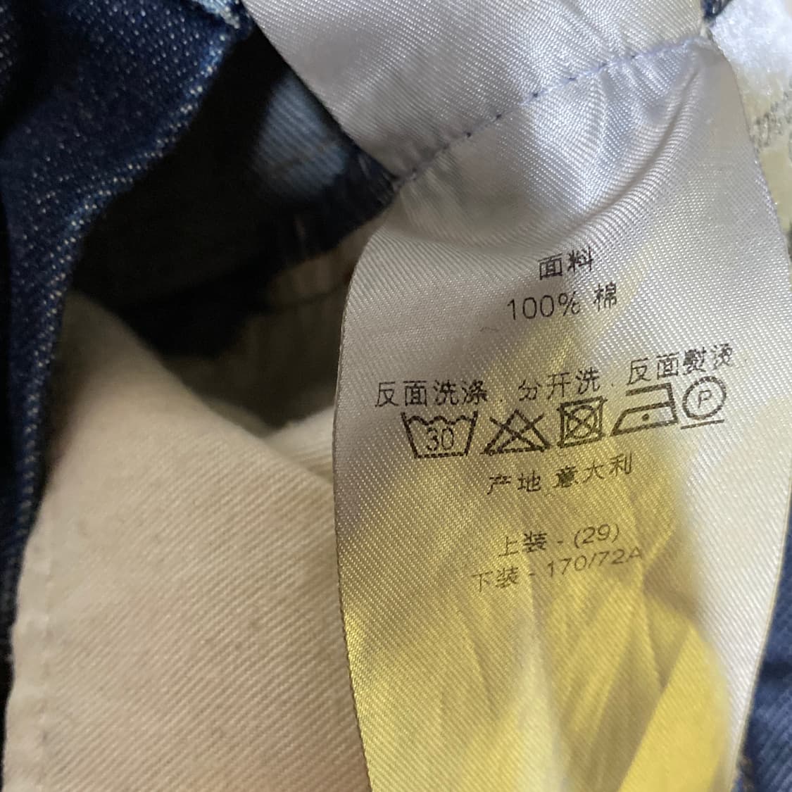 [29] 디올 옴므 데님 상품이미지3