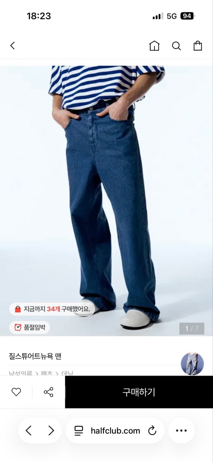 질스튜어트맨 뉴욕 데님 (새상품) 상품이미지1