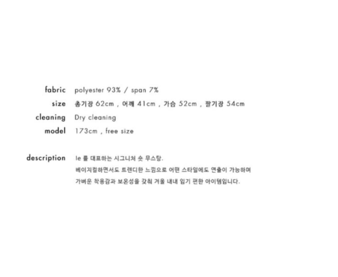 LE 르 시그니쳐 숏 무스탕[F] 상품이미지7