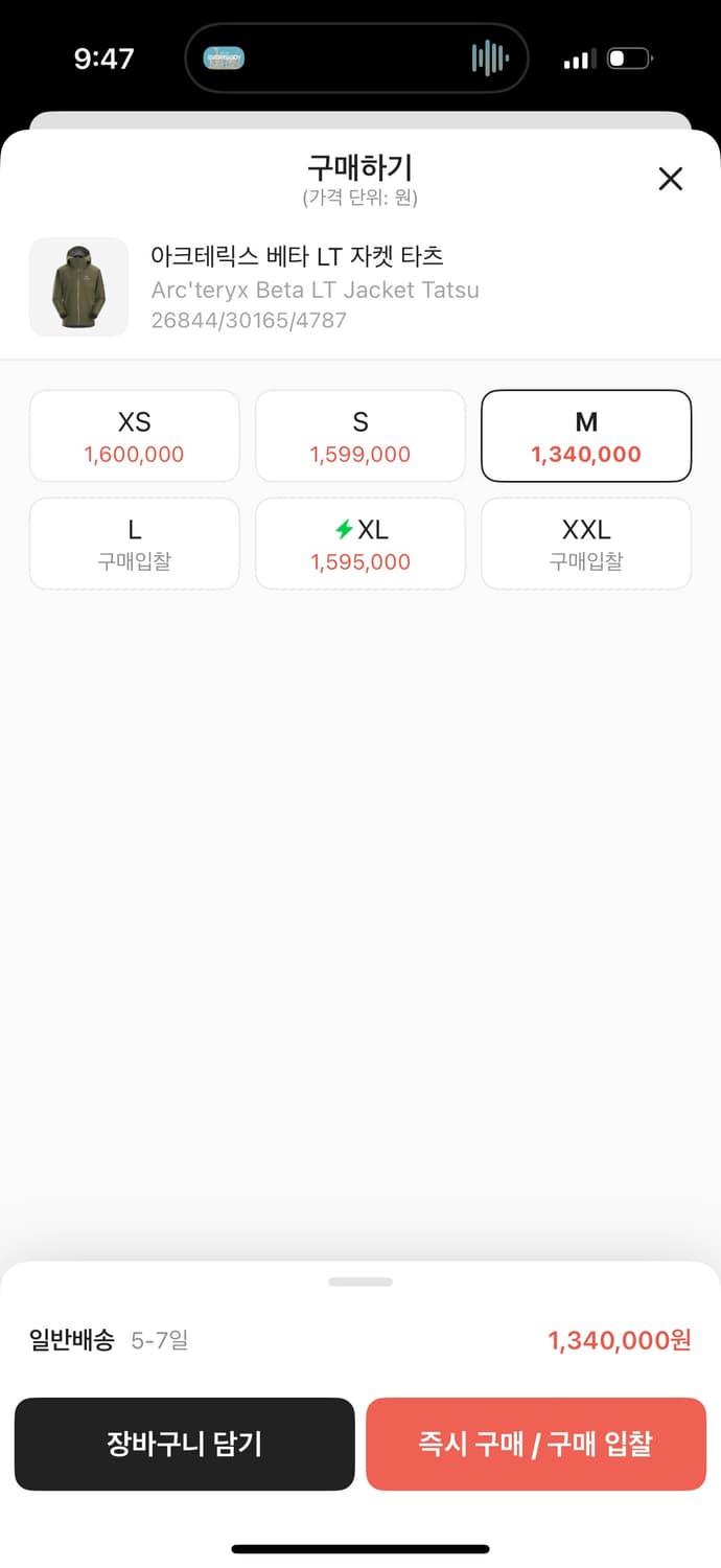 아크테릭스 베타 LT M 사이즈  상품이미지7