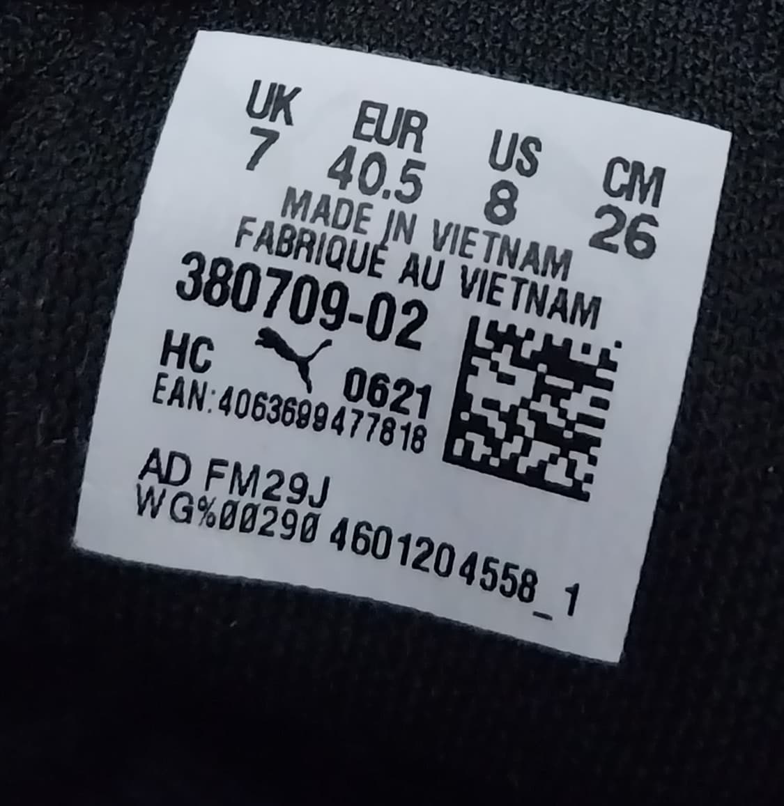 푸마 아미 트레이너 260mm 상품이미지8