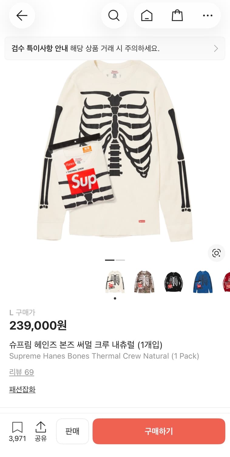 슈프림 헤인즈 본즈 L 상품이미지2