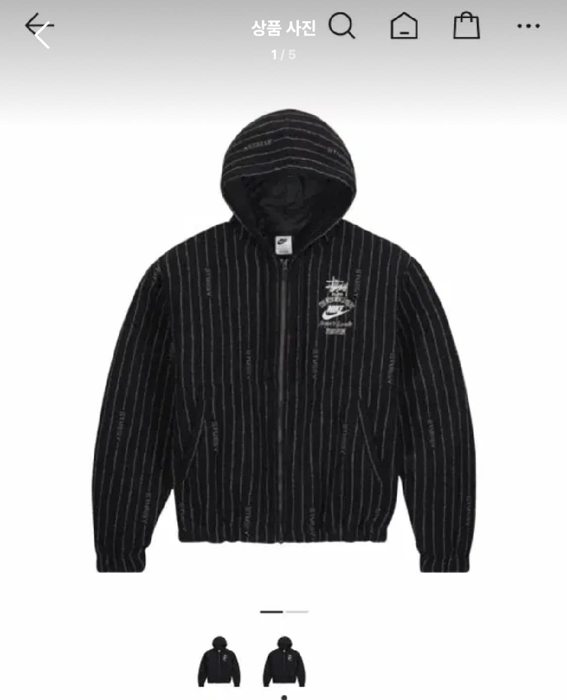 나이키 스투시 스트라이프 후드집업 xs 상품이미지1