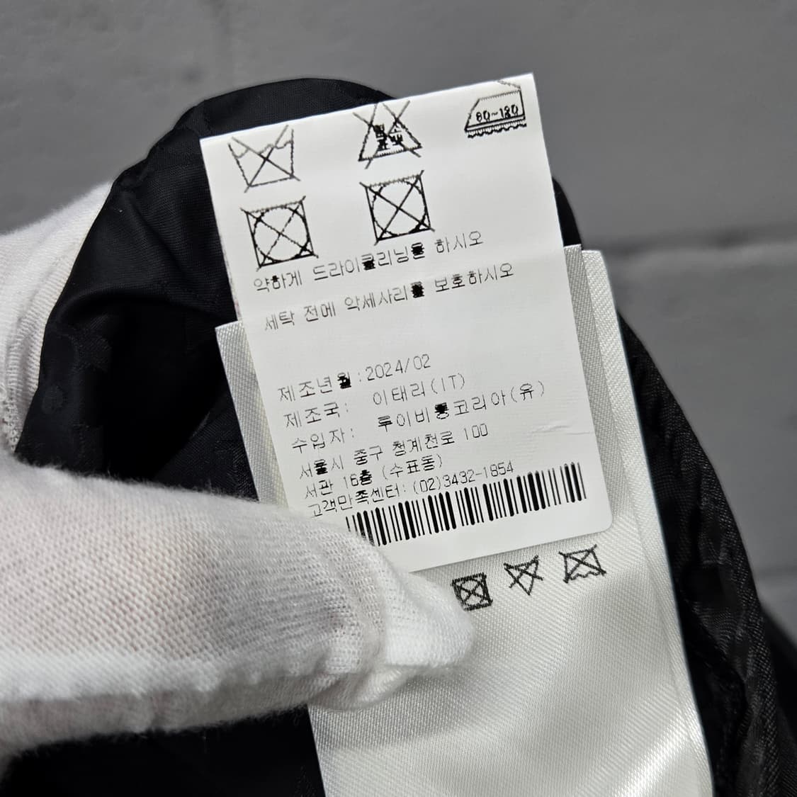 백화점판 / 루이비통 LV 모노그램 샤이니 바람막이 조거팬츠 셋업 상품이미지9