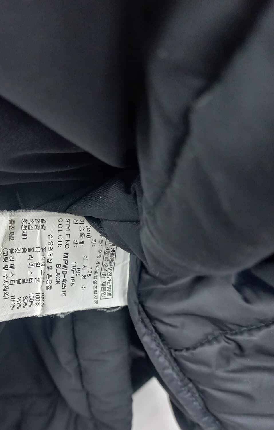 밀레 경량 패딩 남105 블랙 상품이미지1