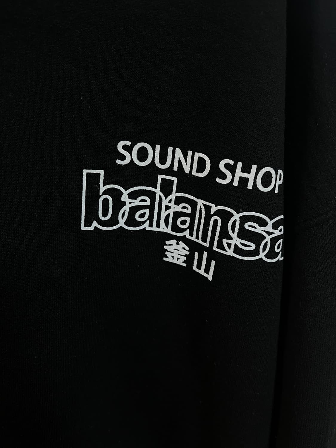 발란사 사운드샵 후드티셔츠 상품이미지5