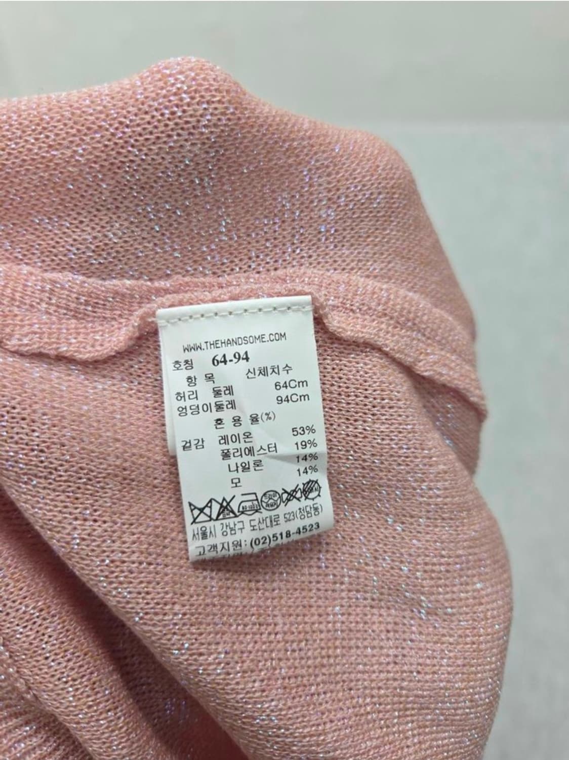 여성 64 레트바이티 밴딩 스커트 한섬 치마 상품이미지5