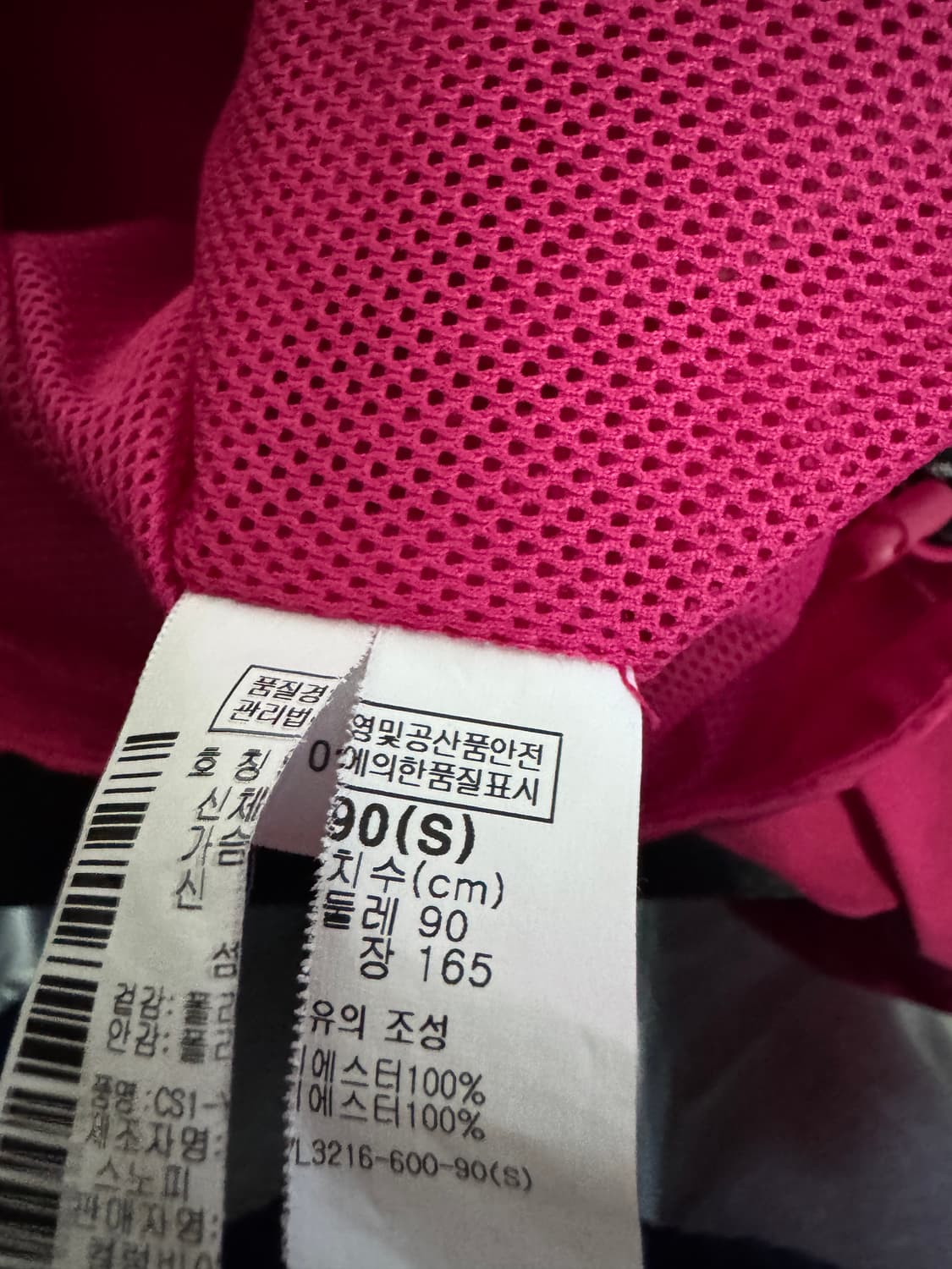 여성 컬럼비아 옴니쉴드 후드 바람막이 S 핑크 상품이미지4