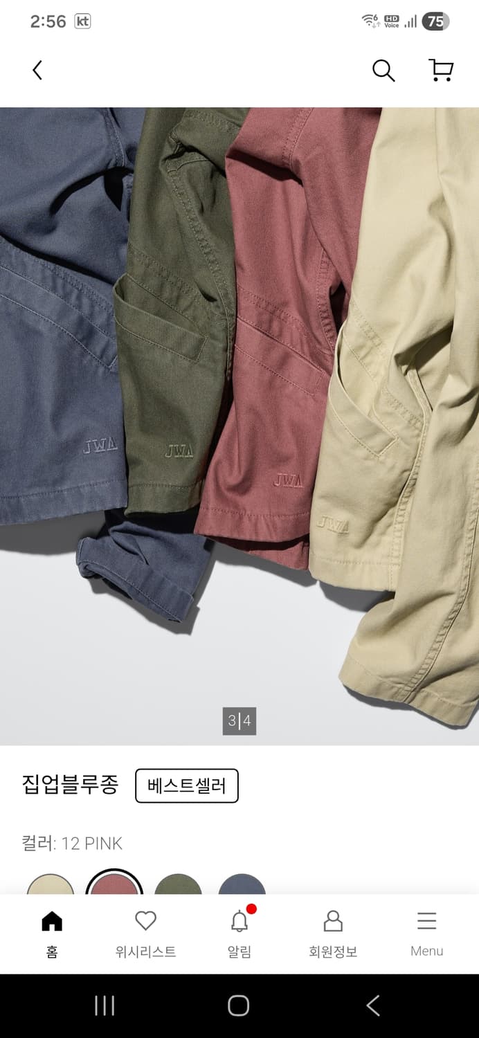 유니클로 JW앤더슨 집업 블루종  새상품
 무료배송 상품이미지2