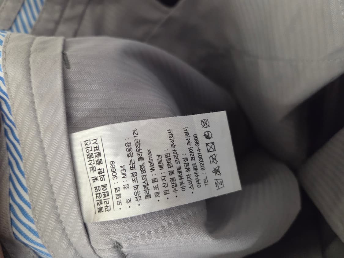 풋조이 남성 회색 바지 상품이미지2