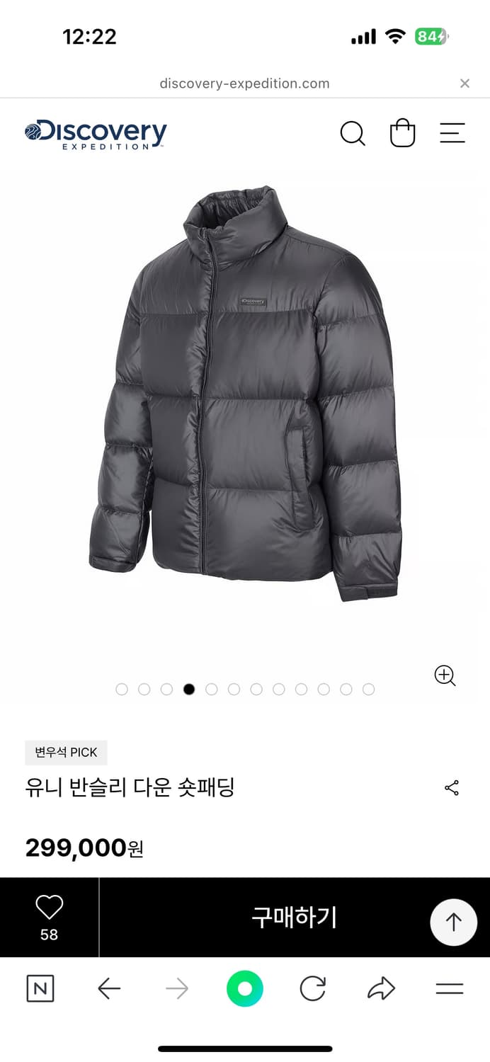 디스커버리 유니 반슬리 숏패딩 상품이미지4