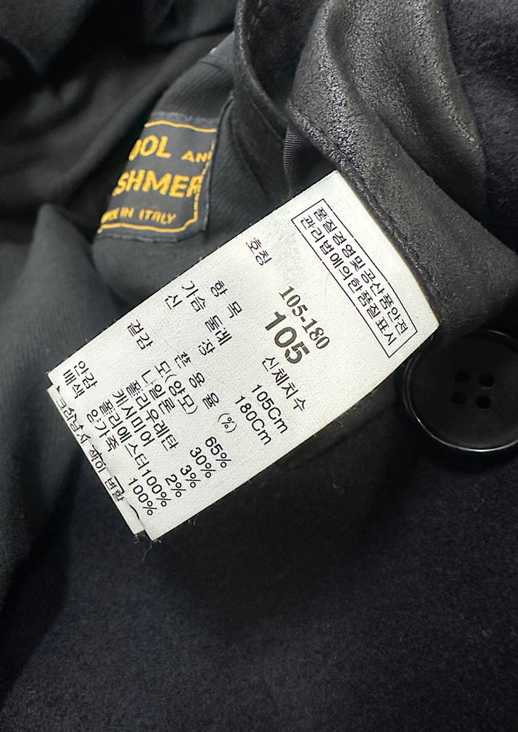 시스템옴므 코트  상품이미지4