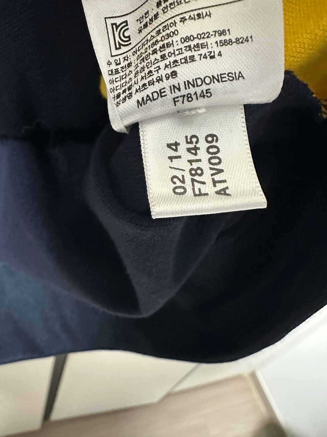 아디다스 네이비/옐로우 트랙탑 유로파TT 져지90 상품이미지5