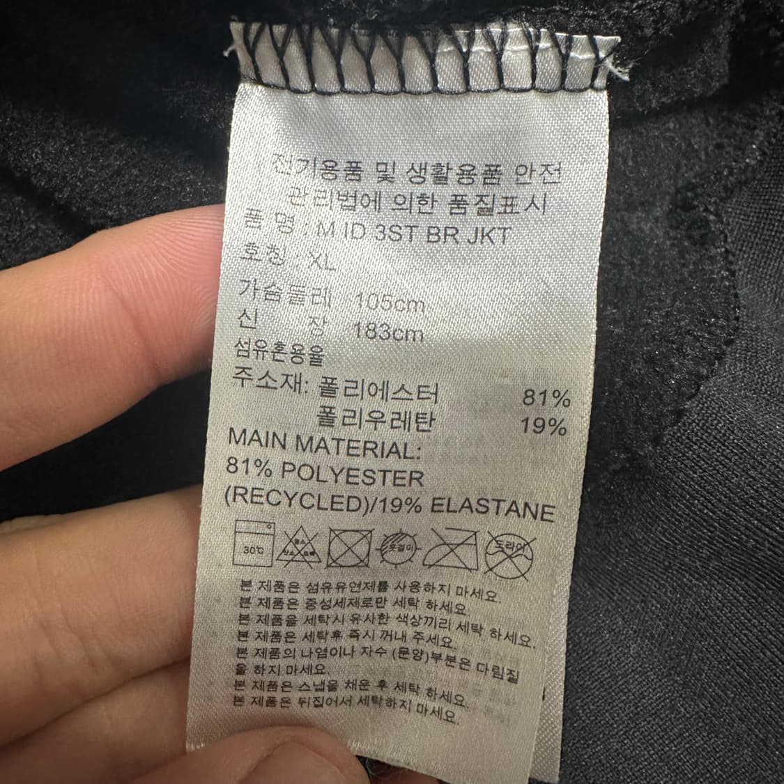 (L추천) 아디다스 삼선 블랙 트랙탑 져지 상품이미지3