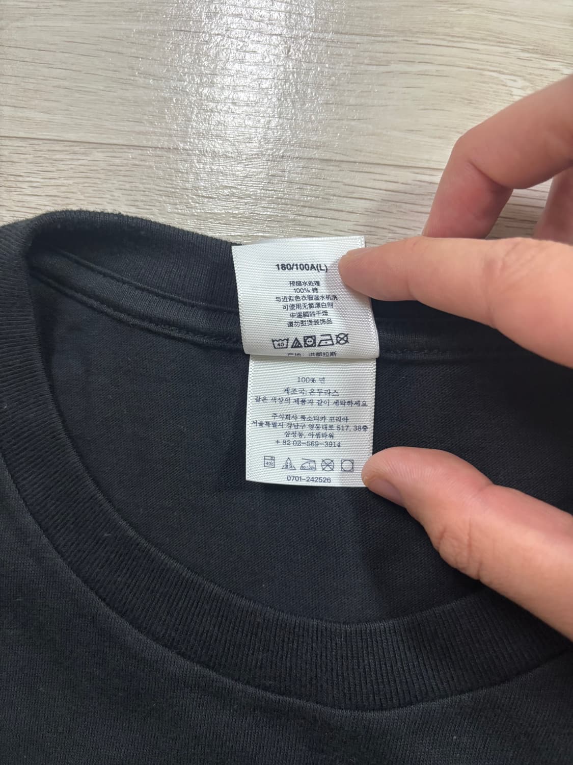 슈프림 25ss 팬케이크 티셔츠 블랙 L (기장 수선) 상품이미지4