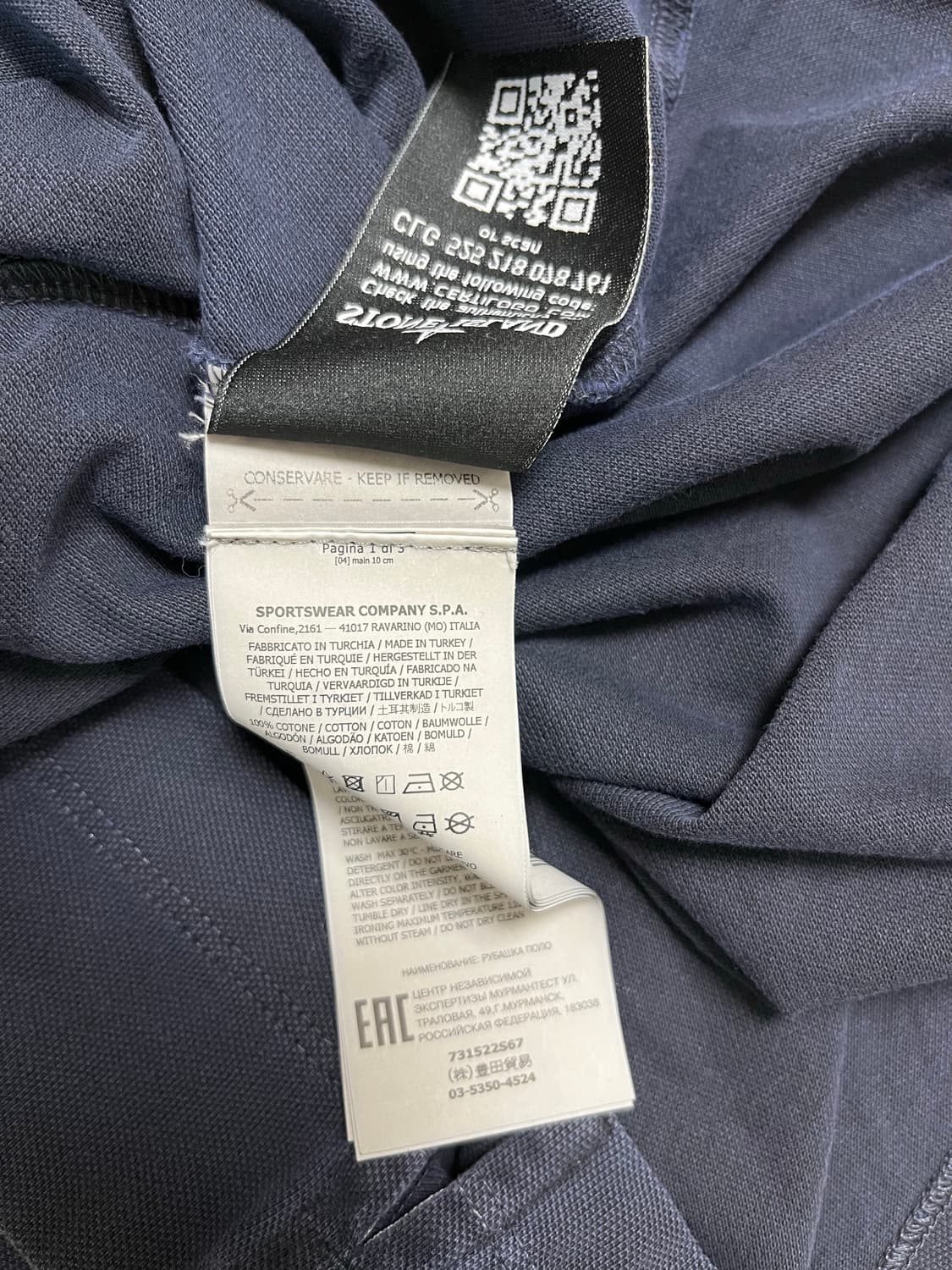 스톤아일랜드 슬림핏 폴로티셔츠 네이비 M 상품이미지5