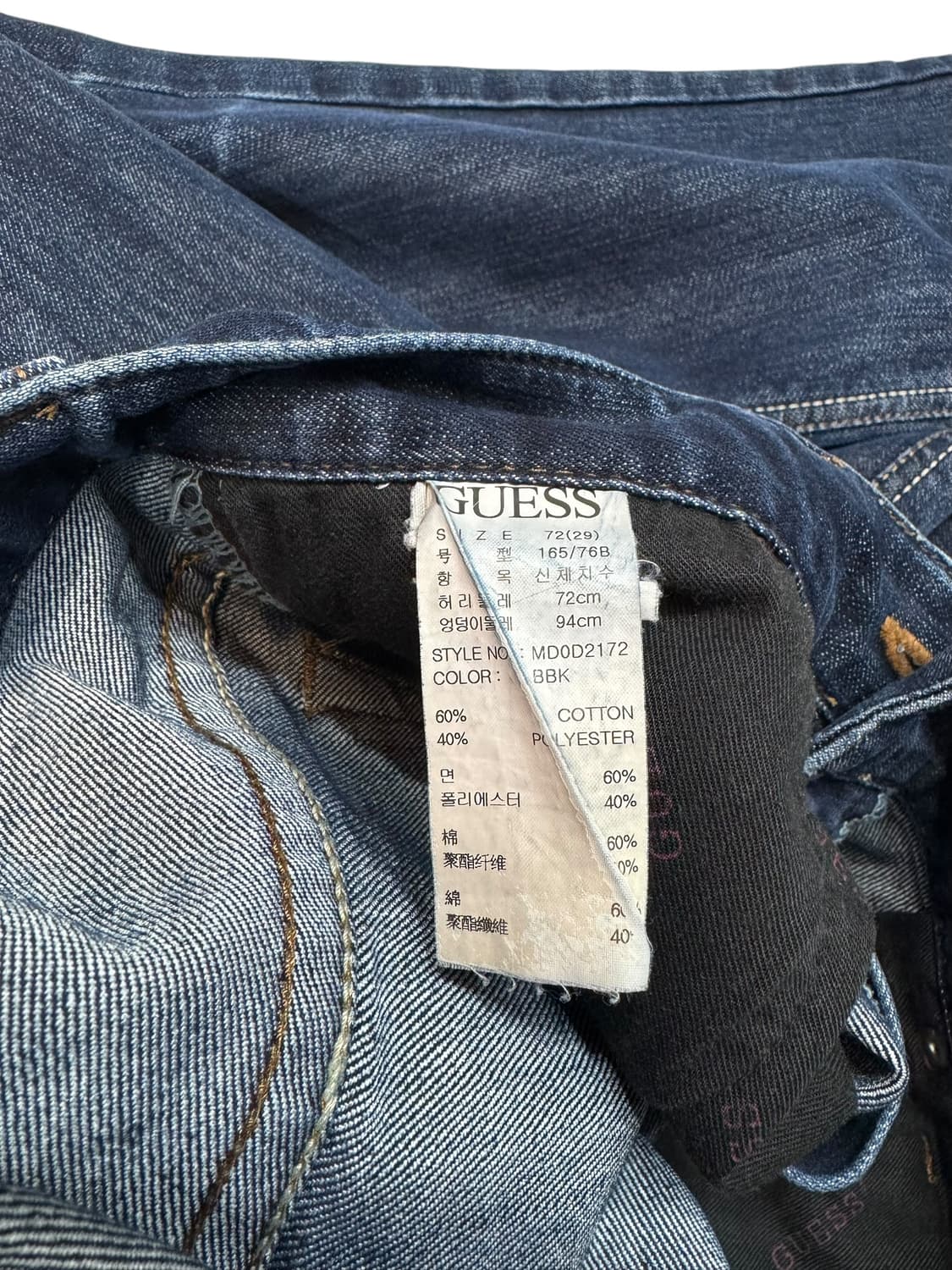 게스 Guess 금장 스트레이트 진 (30)   상품이미지5