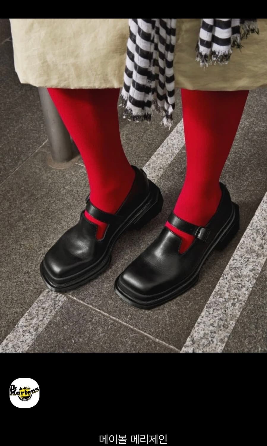 Dr.Martens 닥터마틴 메이볼 메리제인 블랙 37 240mm 상품이미지7