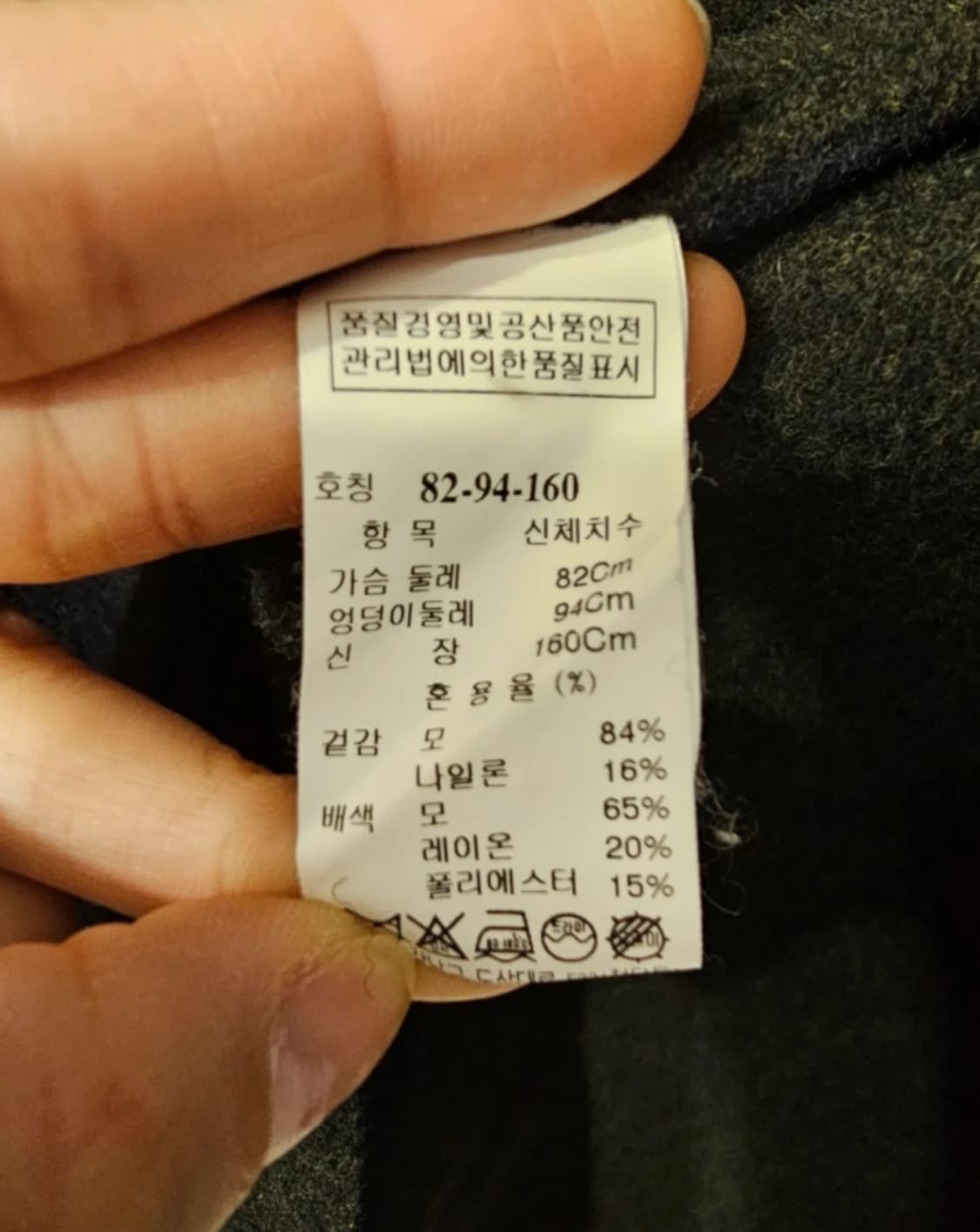 한섬 시스템SYSTEM 네이비 핸드메이드 코트 상품이미지10