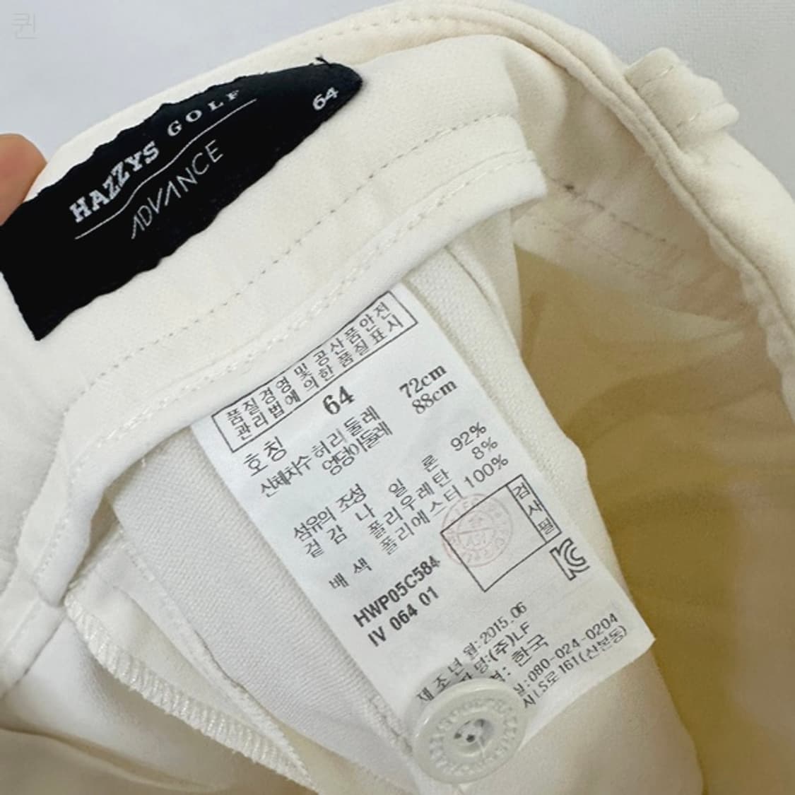 헤지스골프 여자 스판 춘추 바지 64  상품이미지9