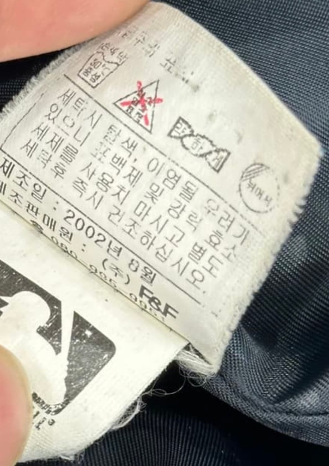 MLB 텍사스레인저스 집업 상품이미지5