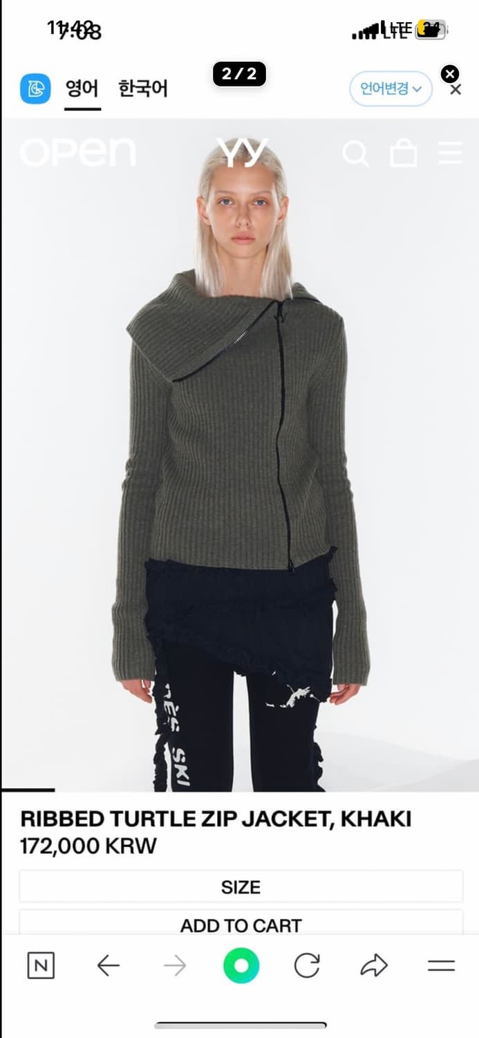 오픈와이와이 터틀넥 니트집업 카키 사이즈1 상품이미지1