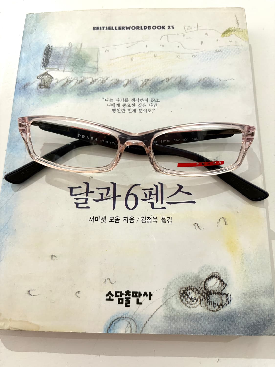 TTF✳️프라다 안경 /남녀공용 상품이미지3