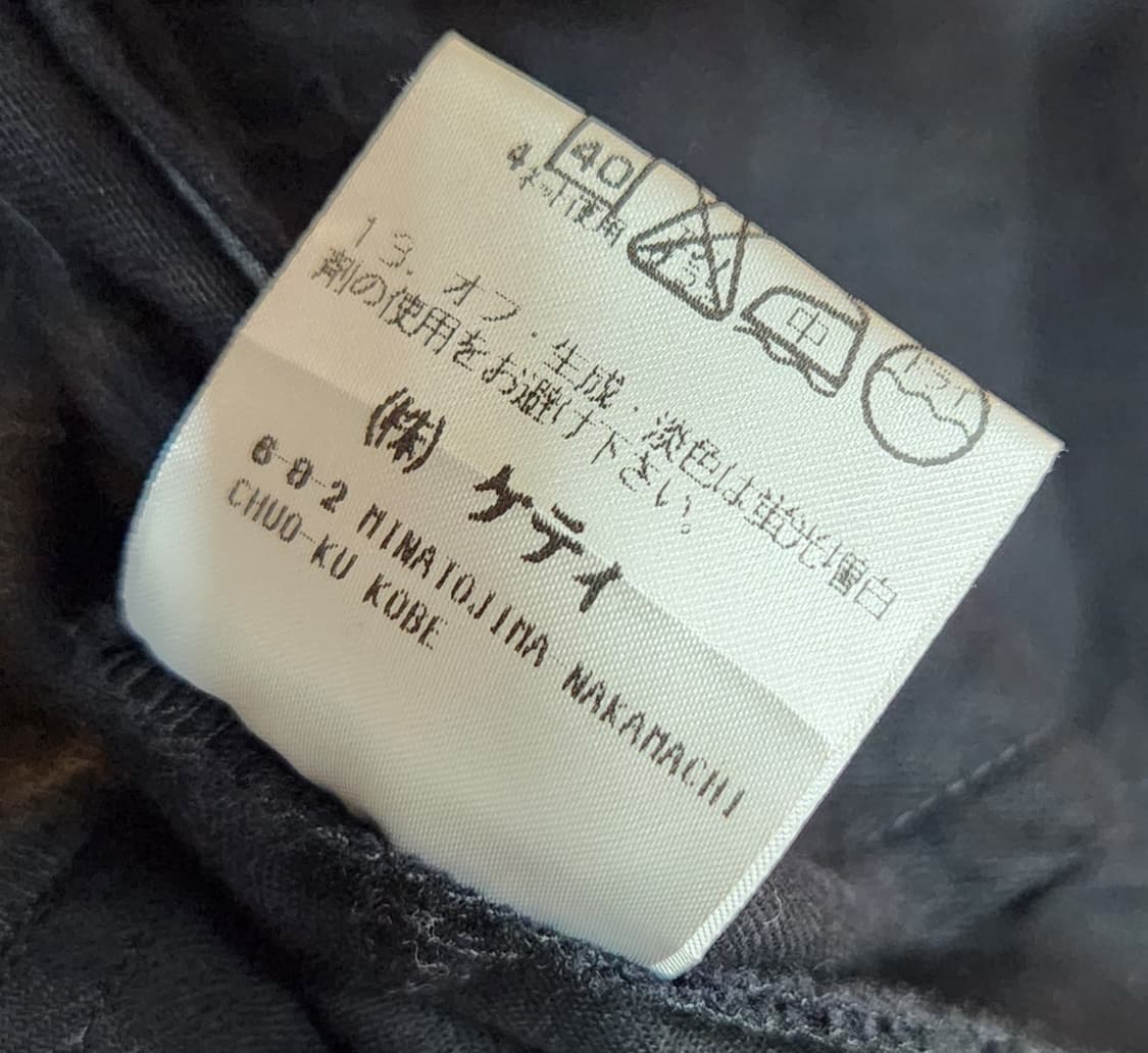 KETTY by 핑크 하우스 곰돌이 자수 검정 조끼 상품이미지10