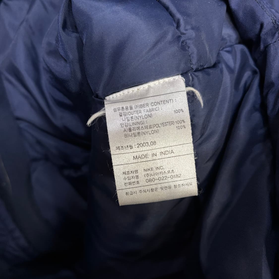 나이키 인터밀란 축구팀 올드스쿨 점퍼 파카 상품이미지4