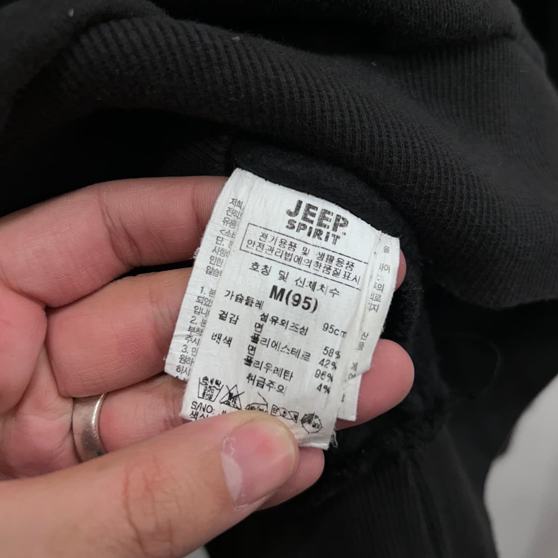 지프 스피릿 아이코닉 와펜로고 기모 맨투맨 상품이미지4