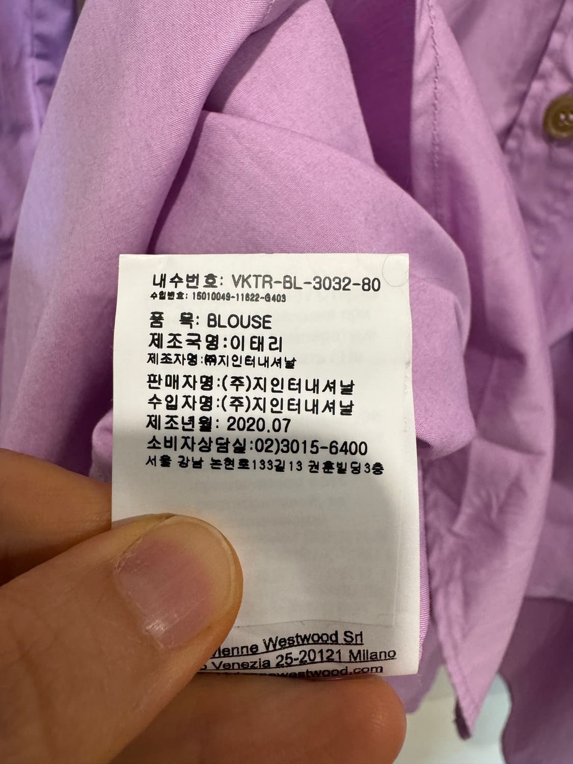 비비안웨스트우드 서클 셔츠 상품이미지6