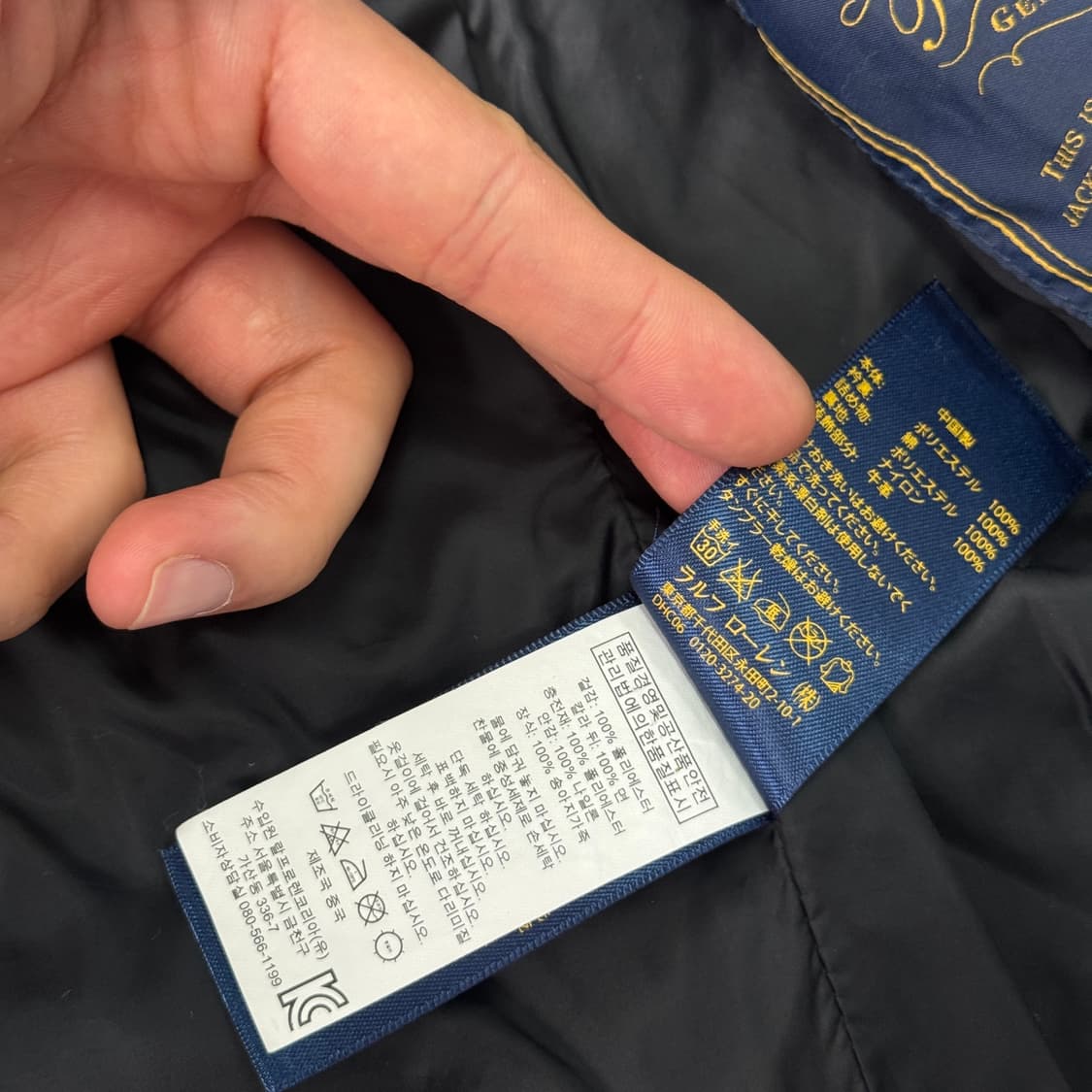 폴로랄프로렌 블랙 퀼팅자켓 S 상품이미지9