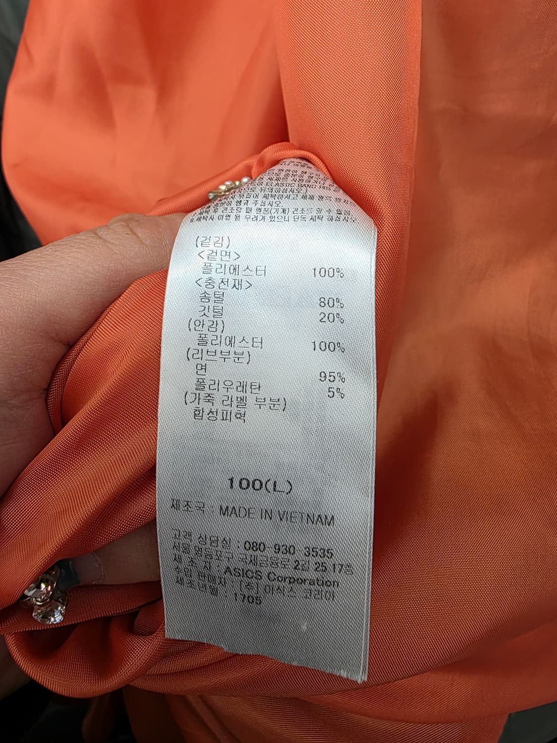 오니츠카타이거 x 안드레아 폼필리오 패딩 L 상품이미지4