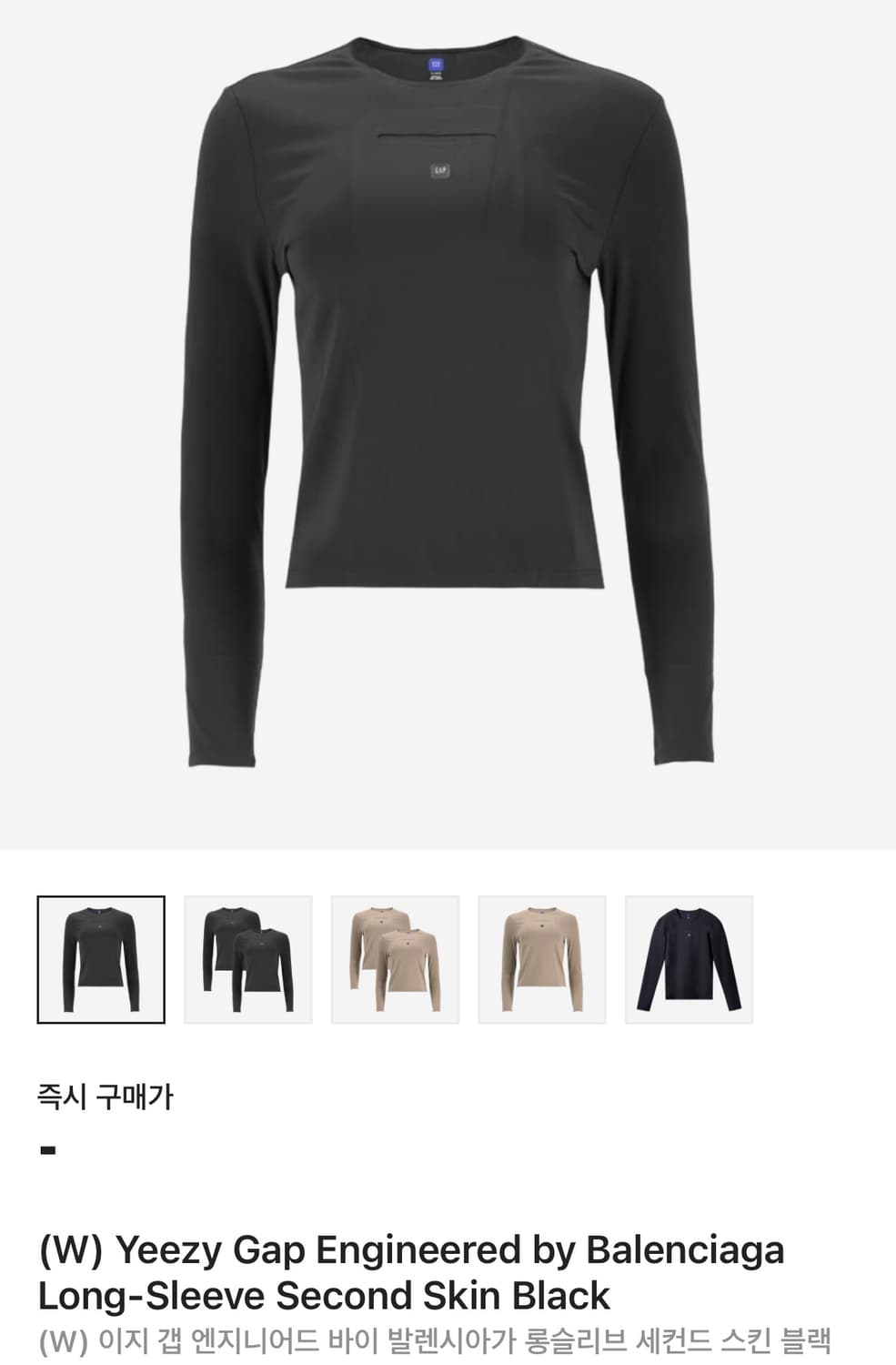 (W) 이지 갭 엔지니어드 바이 발렌시아가 롱슬리브 세컨드 스킨 블랙 상품이미지1