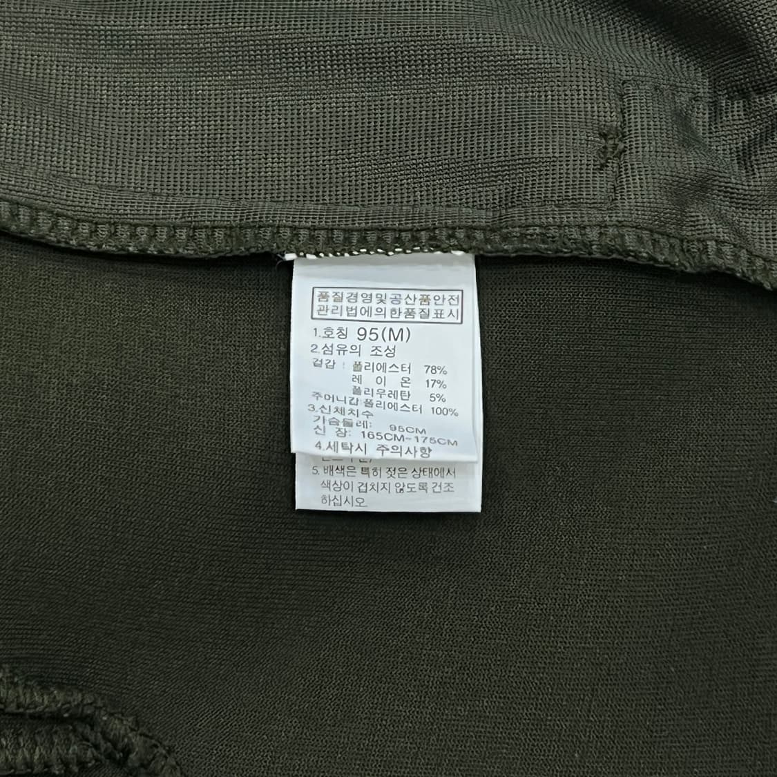 노스페이스 네오프렌 카키 집업 자켓 남자 남성 95 m 바람막이 스타일 상품이미지3